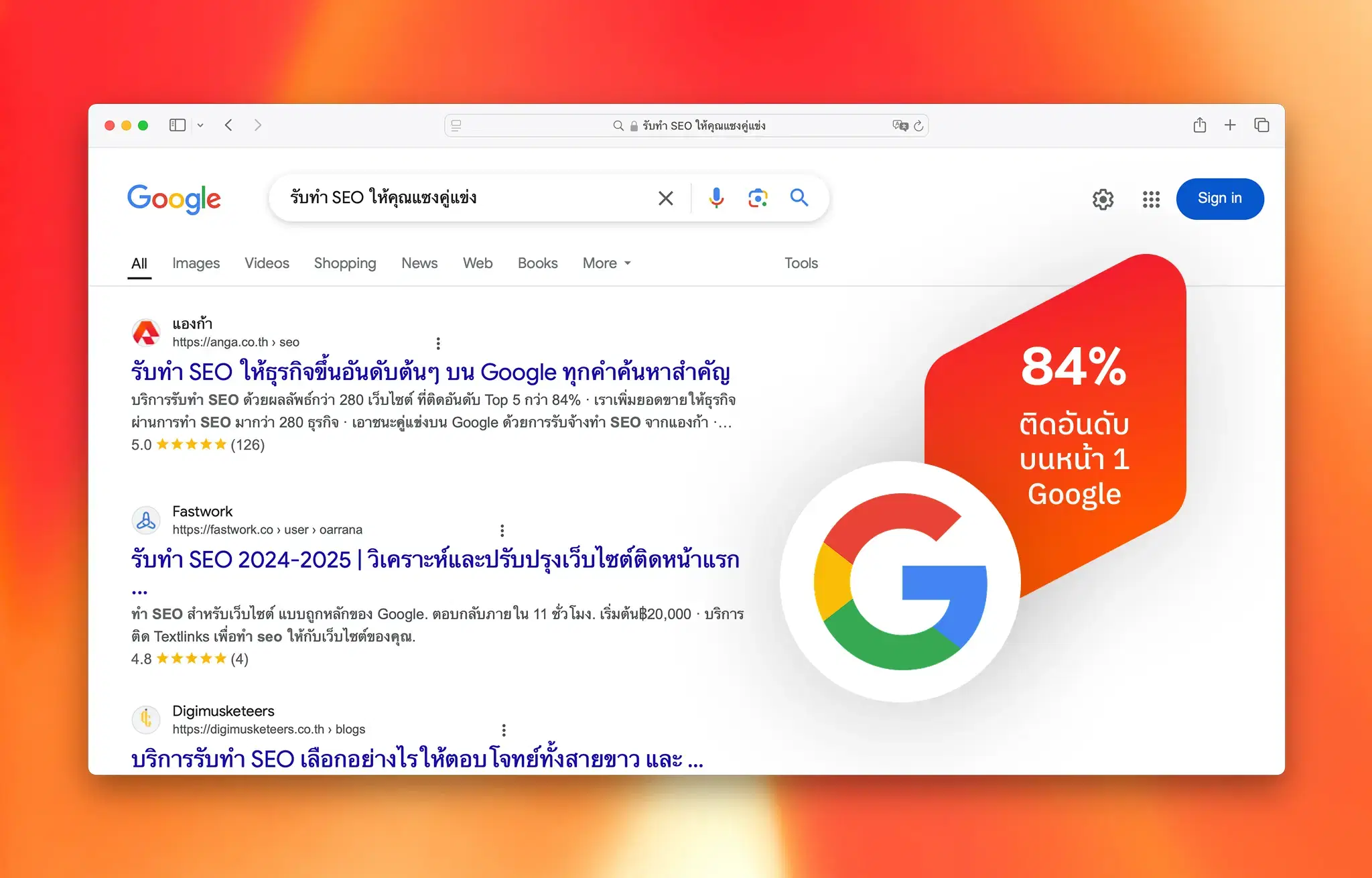 Slider Background
