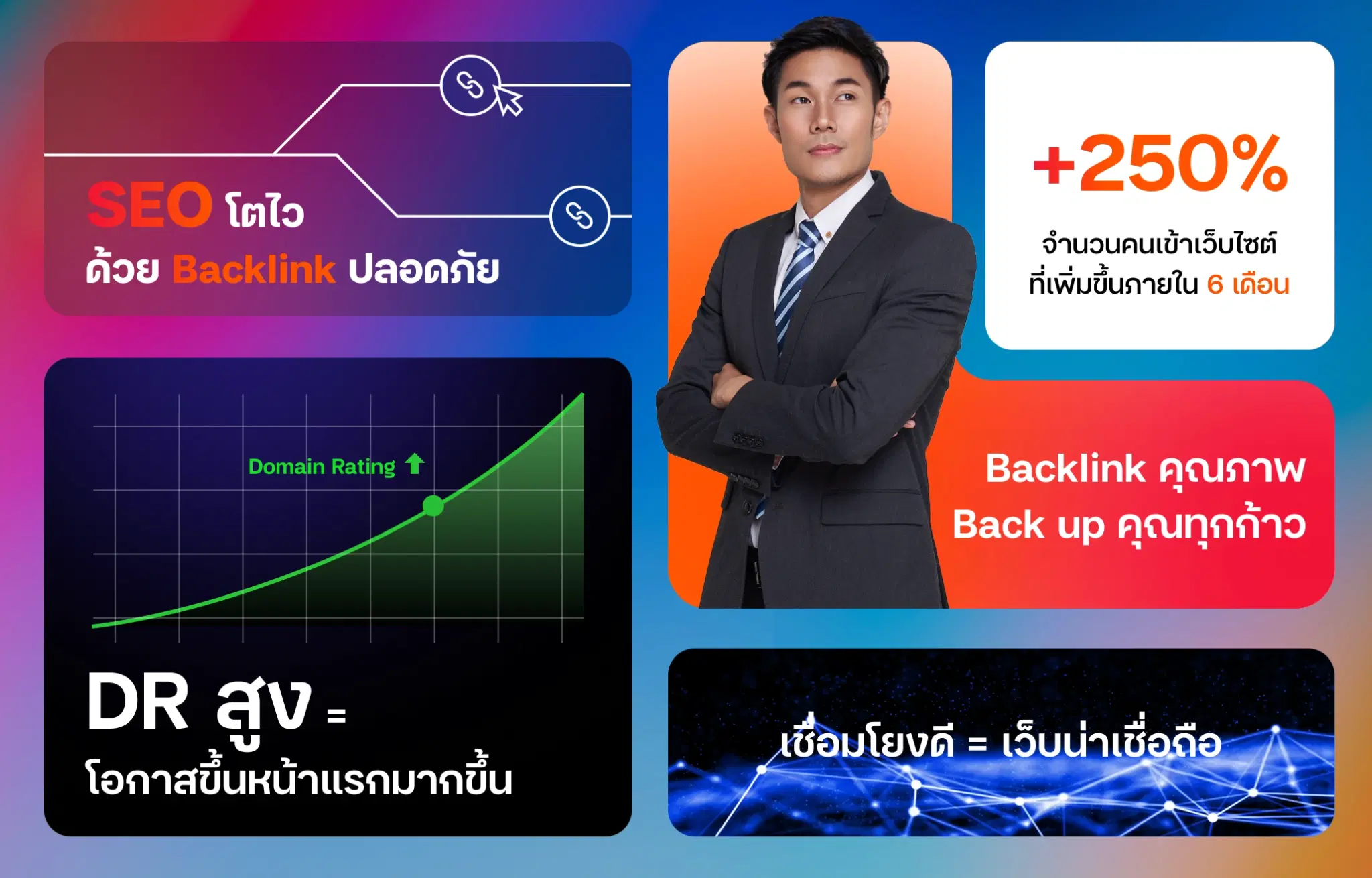 Slider Background