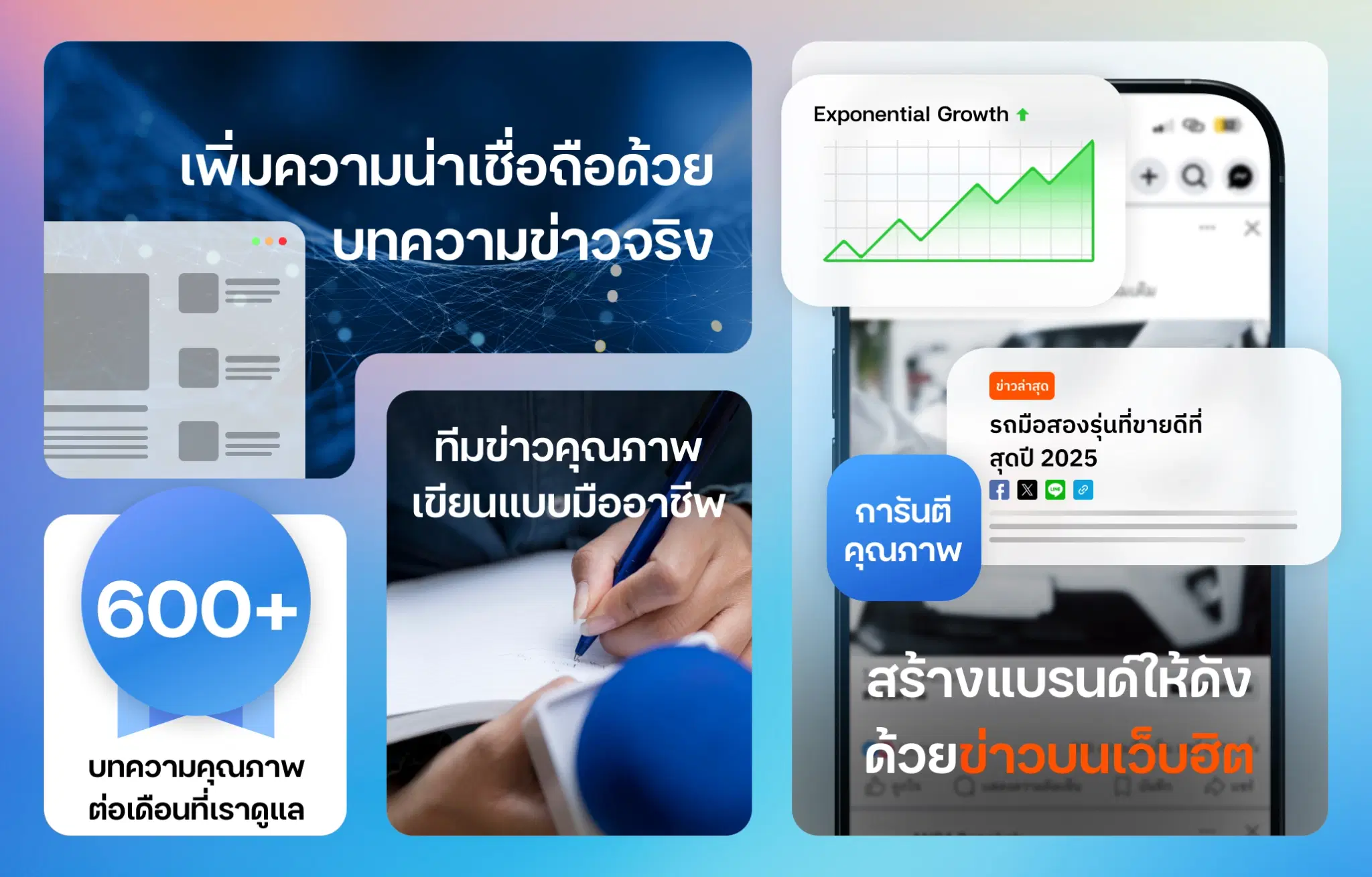 Slider Background