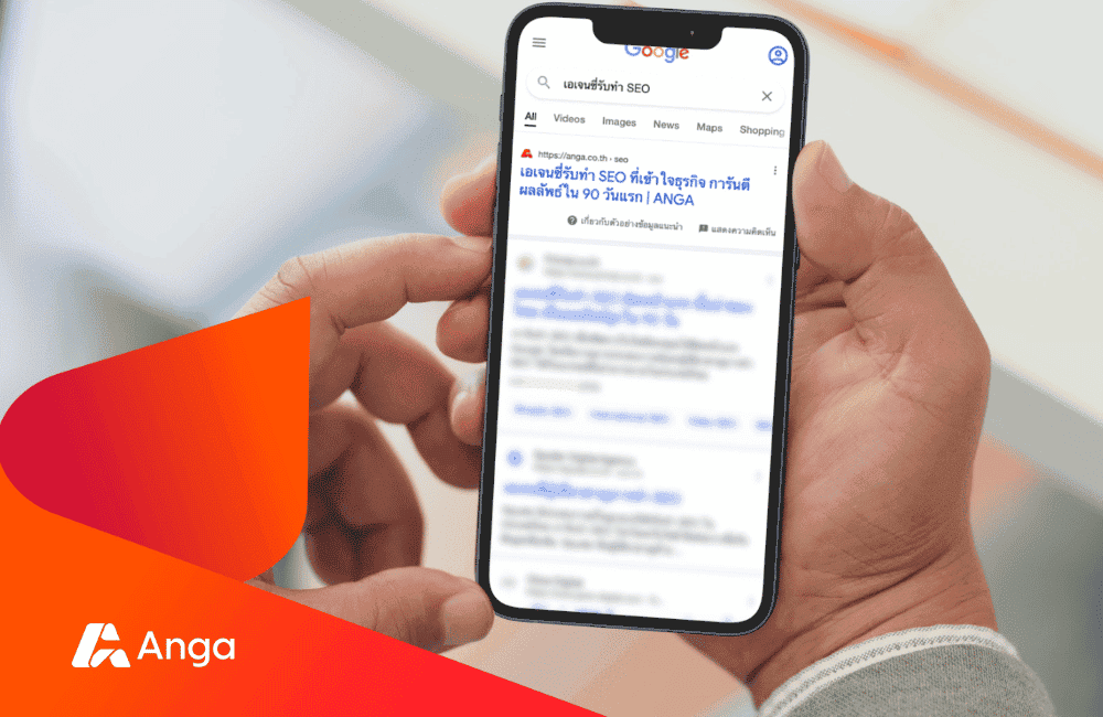 What is Meta Title? Guide to Write Effective Title for a Webpage