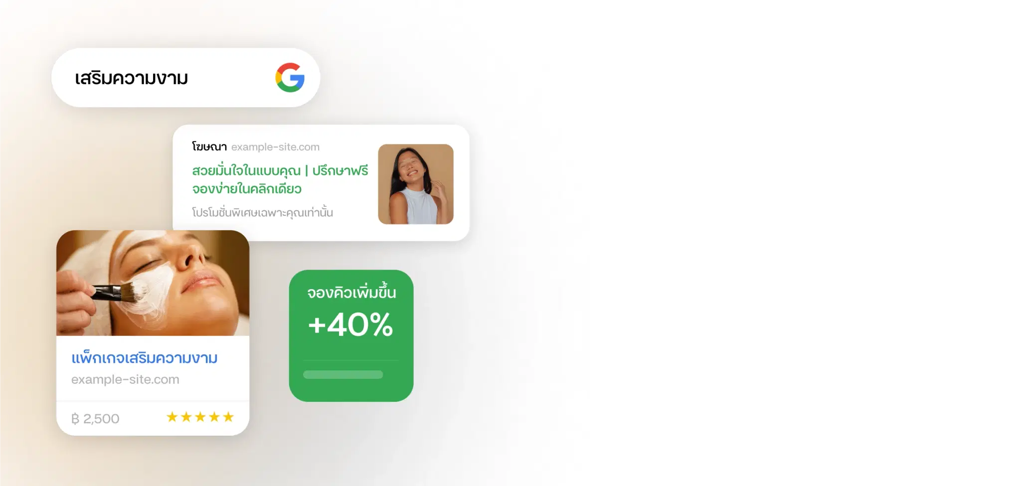 ทำการตลาดบน Google <span class="text-gradient">เข้าถึง กลุ่มเป้าหมายอย่างแม่นยำ</span>