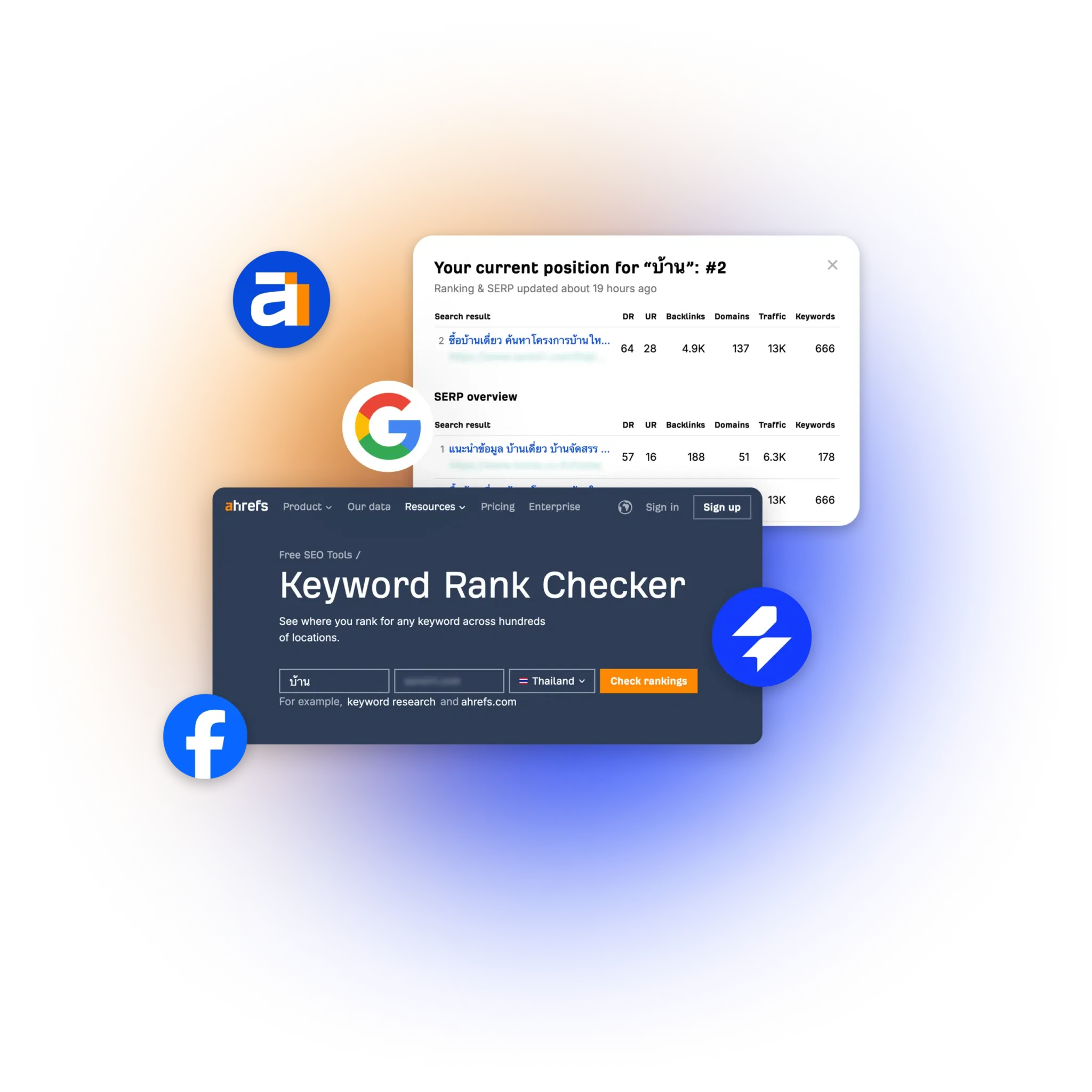 <span class="text-gradient">ศึกษาคู่แข่ง</span> ทำการตลาดอย่างไร