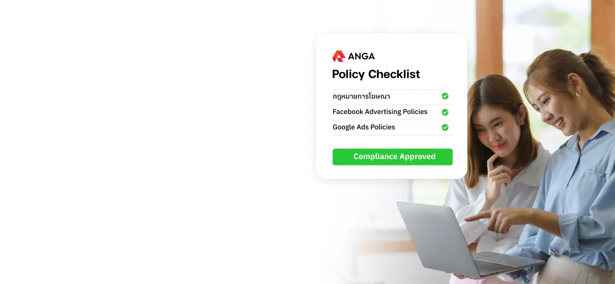 วางกลยุทธ์อย่างรอบคอบ  <span class="text-gradient">ไม่ผิดนโยบายโฆษณา ทางการแพทย์</span>