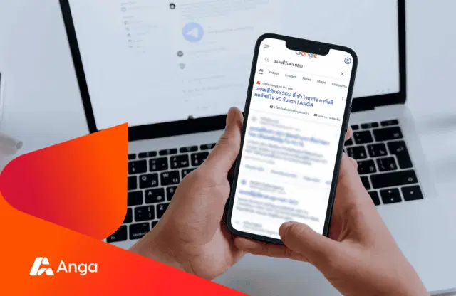 What is SEO? Understanding SEO for beginners