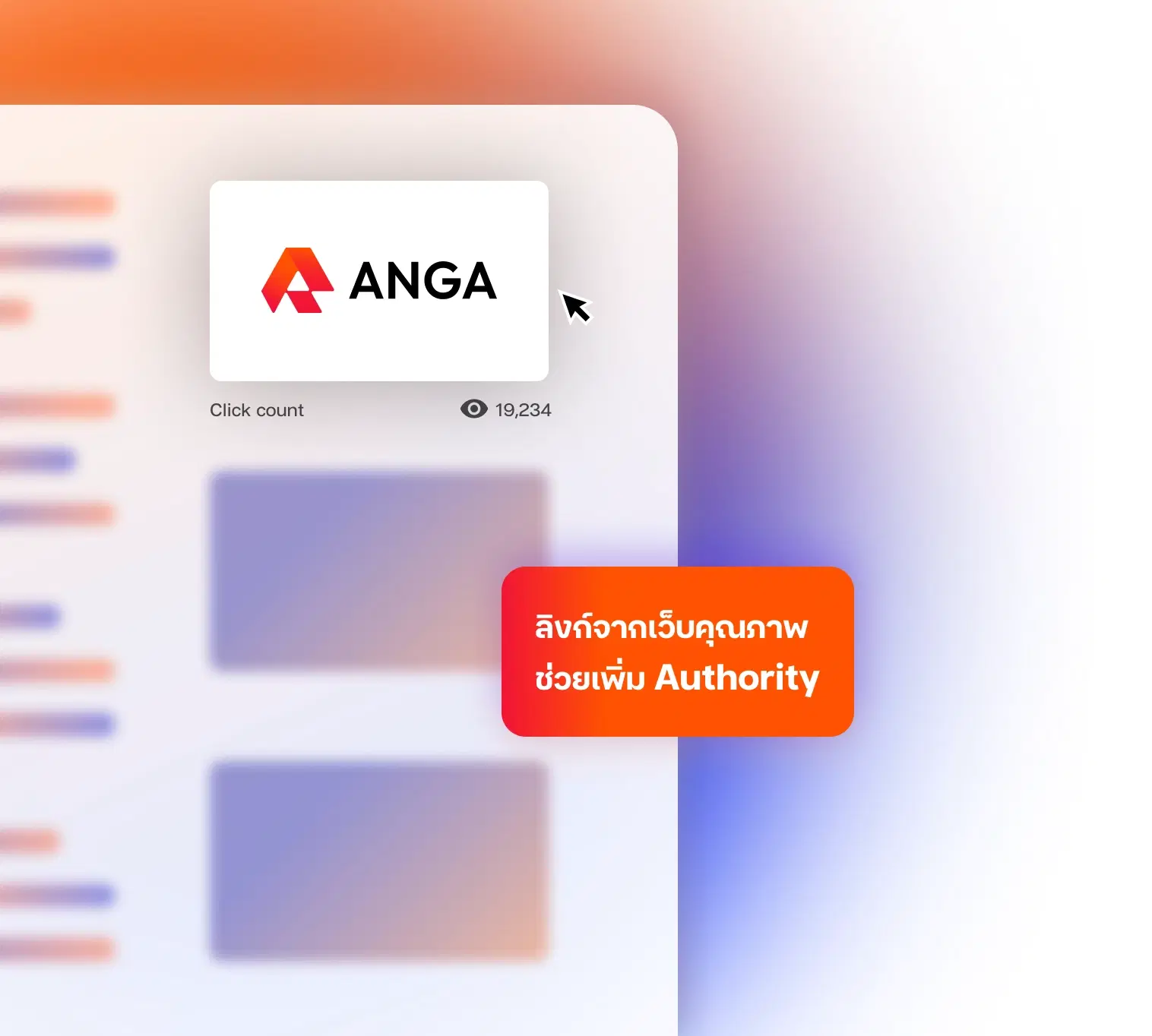 <span class="text-gradient">Link Building SEO</span> เพิ่มโอกาสในการติดอันดับบน GOOGLE