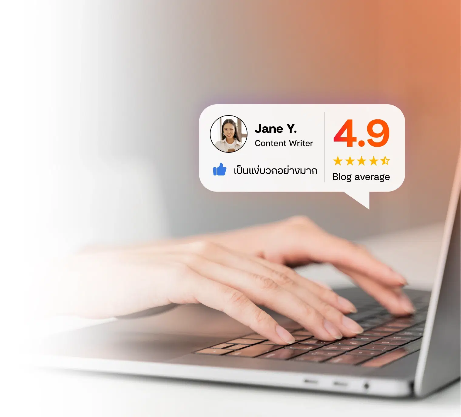การันตีรับทำ BACKLINK คุณภาพ ด้วยทีม <span class="text-gradient">CONTENT WRITER</span>