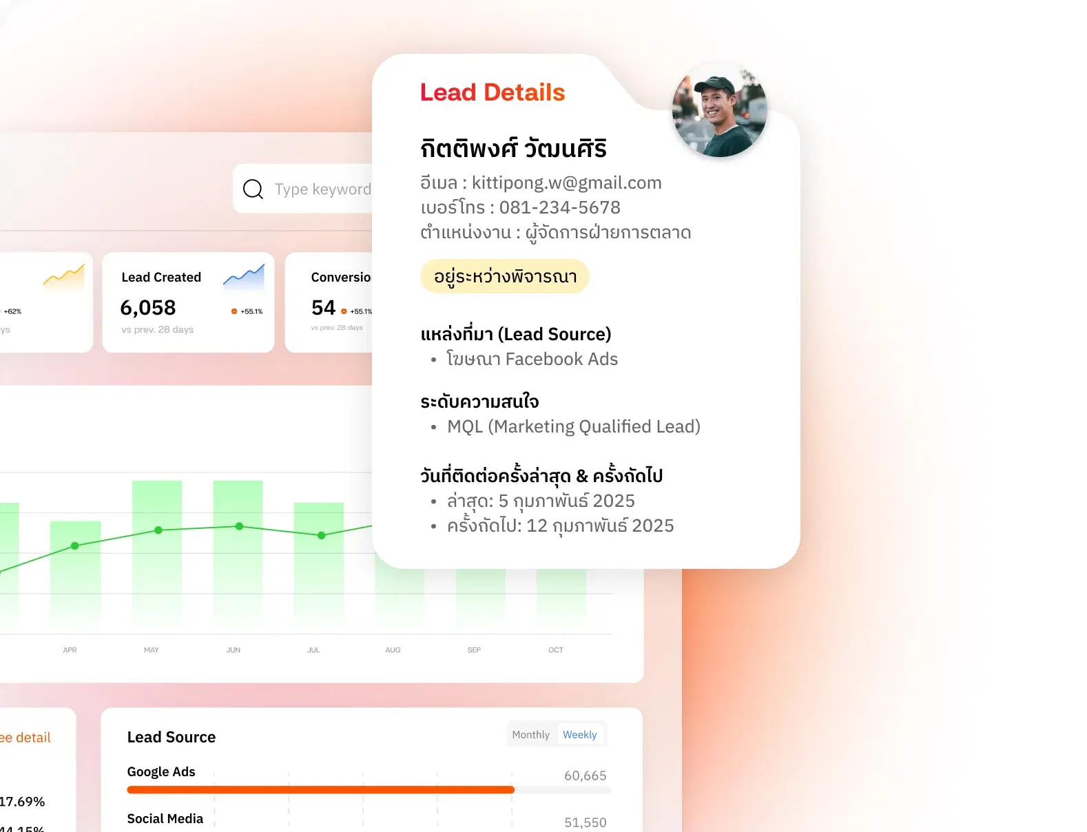 Make Use of <span class="text-gradient">for Future Use</span>