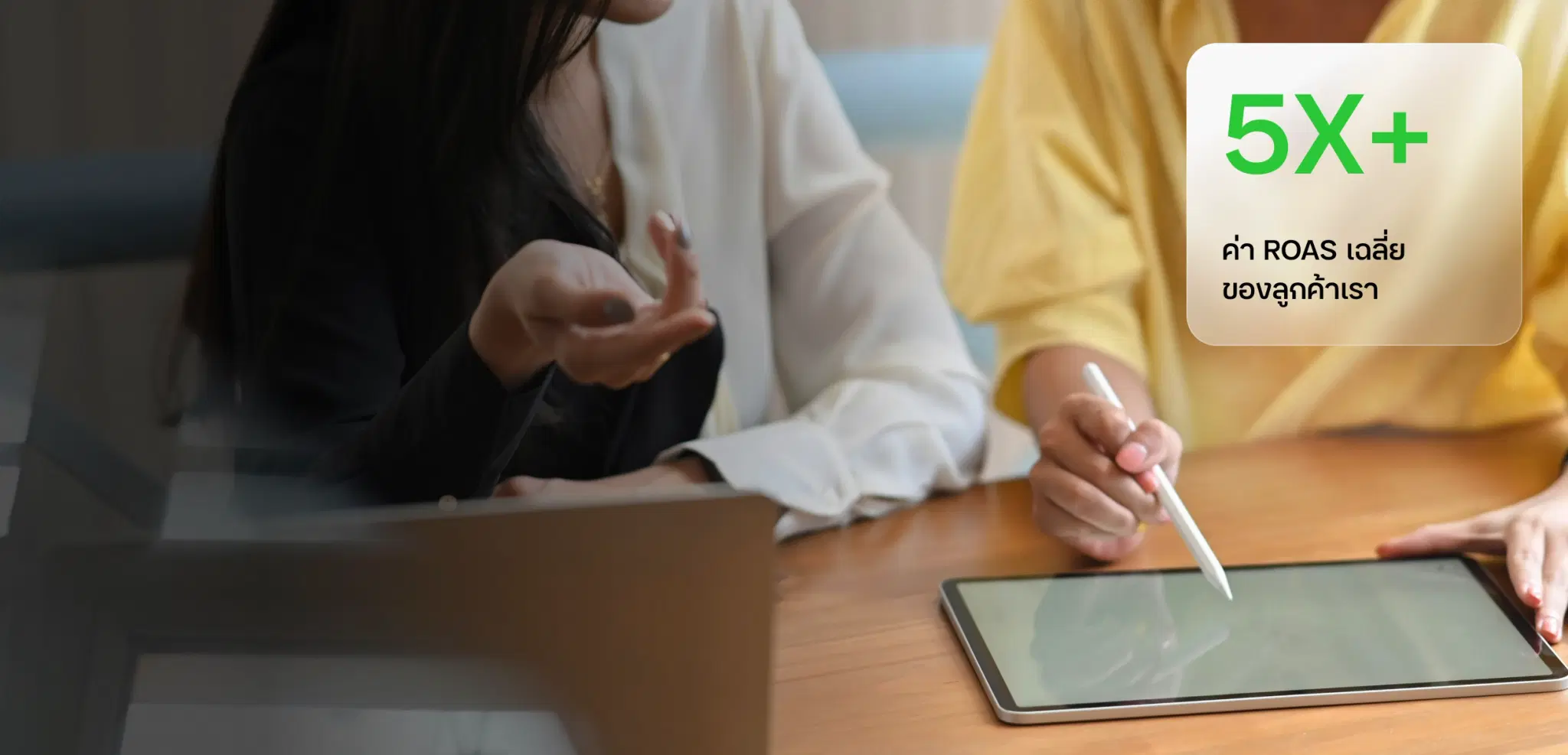 บริษัทรับทำ CPAS Ads <br><span class="text-gradient">โดยผู้เชี่ยวชาญ</span>